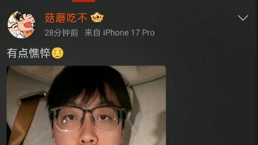 多个千万顶流游戏主播同日停播后，陈伯、旭旭宝宝先后现身，状态良好