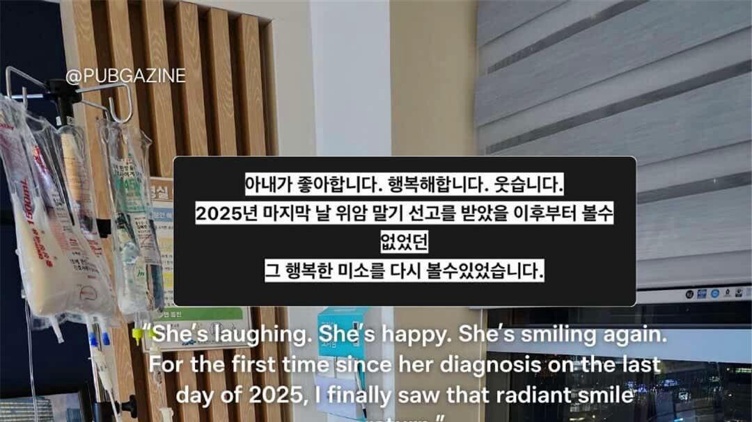 《绝地求生》玩家集体排队“送人头”，只为鼓励和应援患病铁粉