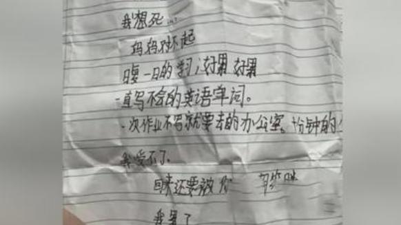 江苏12岁女生吞100颗心脏病药自杀，妈妈起诉学校案件将二审