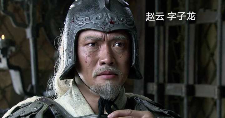 赵云对刘备忠心耿耿，他算不算是蜀汉的核心将领？说出来你别不信