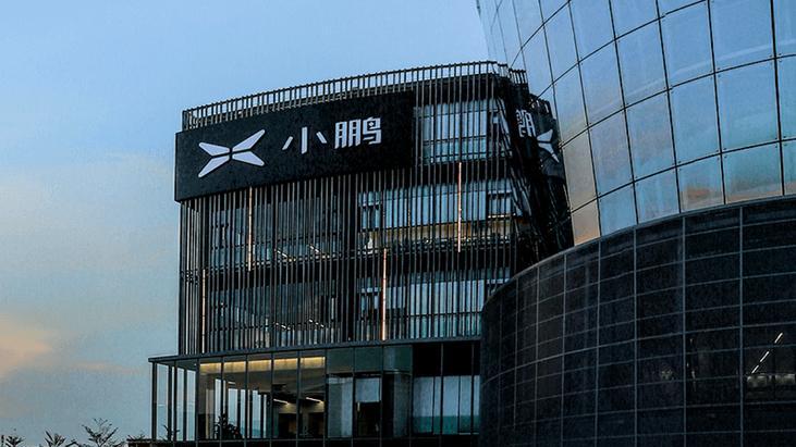 小鹏副总裁、互联网中心负责人魏斌休假，此前自动驾驶负责人李力耘因身体原因暂离一线