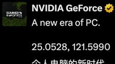 英伟达N1和N1X，核显参数对标5070，定位是富哥的新玩具