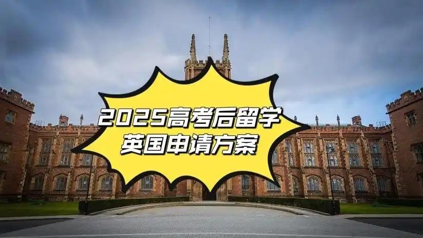 越来越多清华大学毕业生选择到英国留学的原因是什么？