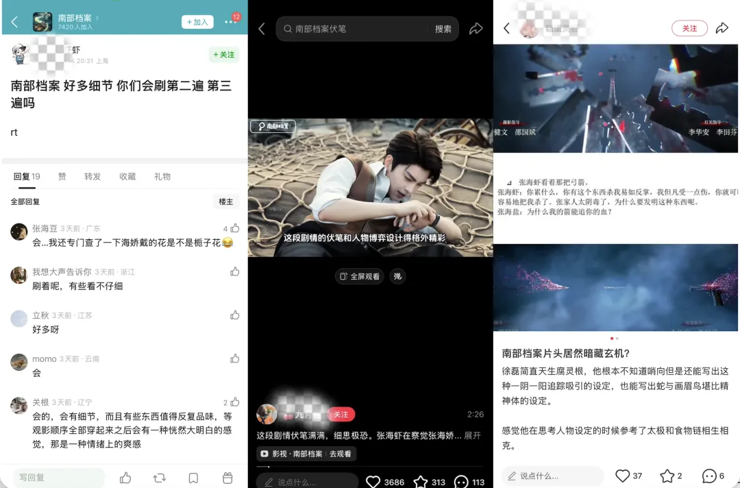全程高密度剧情，《南部档案》如何用三重“钩子”留住观众？