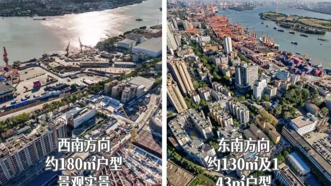 鱼珠CBD+南向江景+华附名校！价格终于站稳4W+