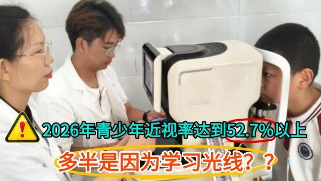 书桌上的台灯应该选多少瓦的？90%的人都踩过的护眼误区，警惕！