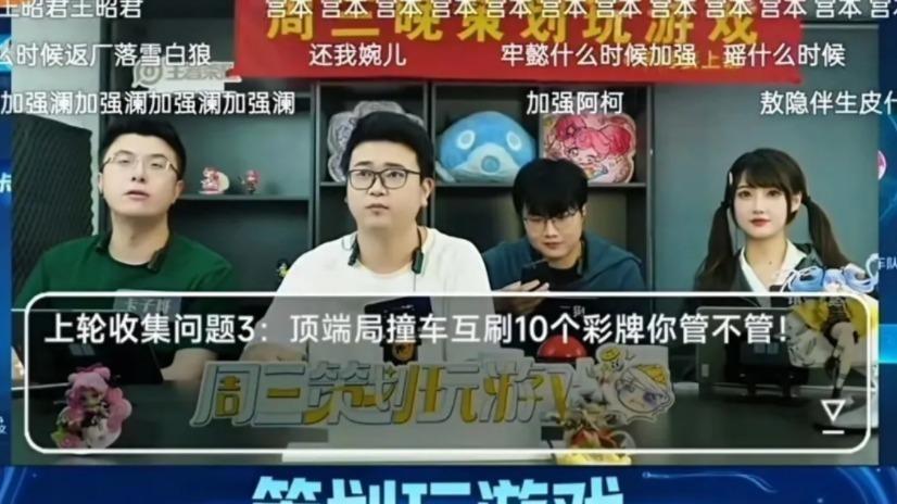 王者荣耀S42出现严重BUG，大量玩家以此上分，官方宣布全部封号