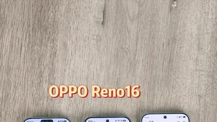 Reno16🆚荣耀600Pro🆚S60，学生党首选OPPO？