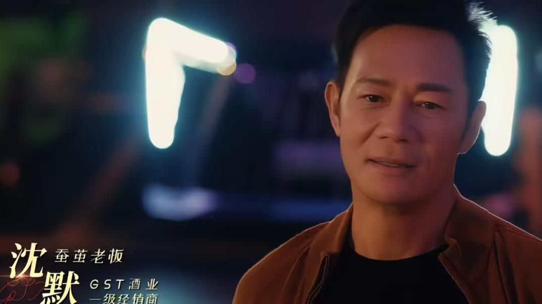 《夜色正浓》结局：梁丹宁和沈默发生一夜情，才知她为何拒婚沈默