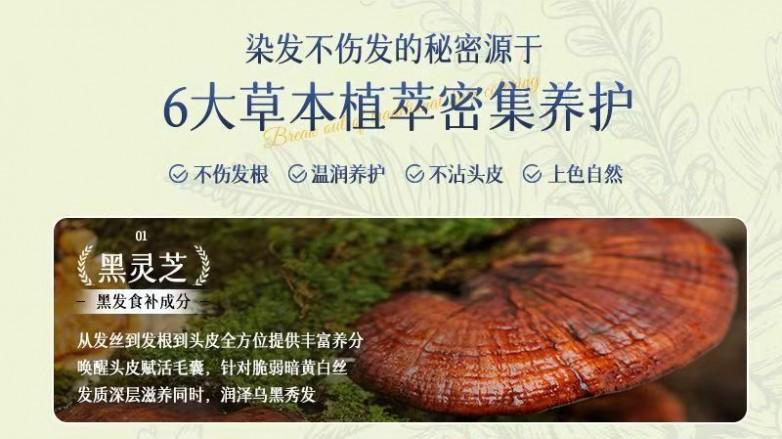 染发剂什么牌子的最好用？2026年植萃遮白养肤染发剂实测推荐，在家染不伤发神器推荐