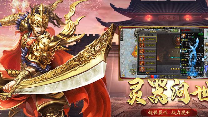 3d传奇平民逆袭攻略：低投入高回报，战力追平氪金玩家