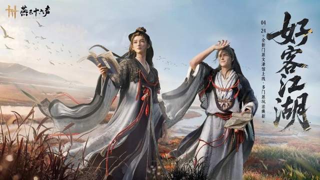 海岱揽胜入江湖，在青州赴一场山海之约