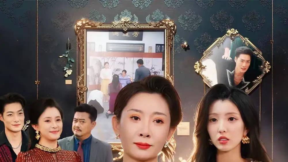 《叛逆婆婆带我霸气休夫》婆媳联手，手撕渣男，71集高能不断