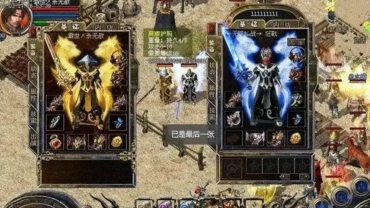 热血传奇：他因行事低调鲜为人知，但其实力却不容小觑！