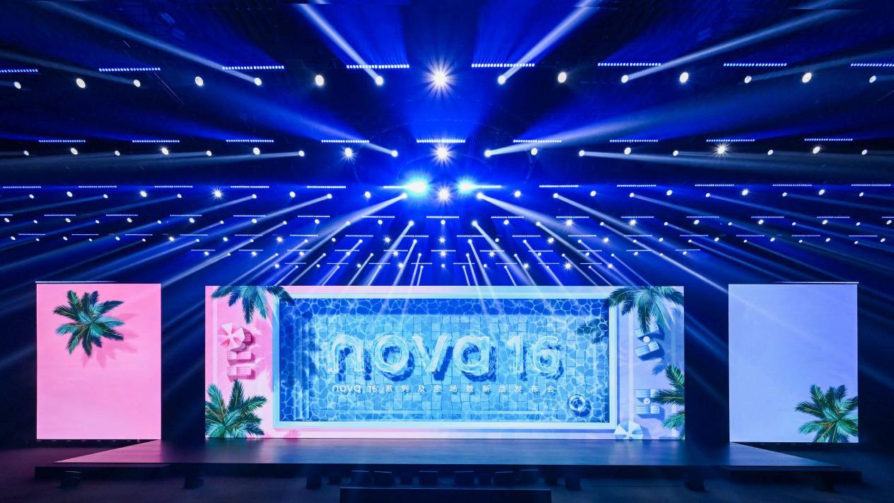 nova 16真是6！华为nova 16系列晴空逐浪，全能登场