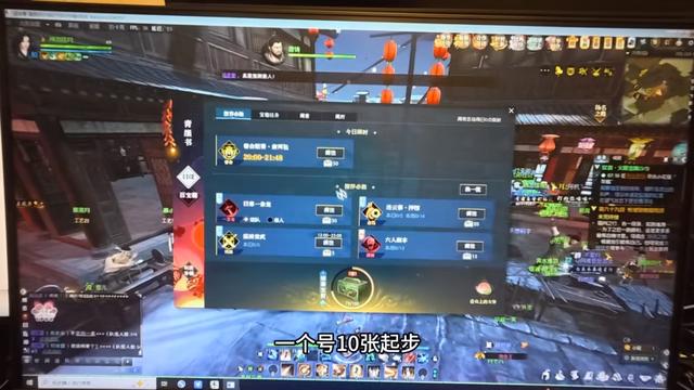 网易“10日服”奇迹复现：日入十张的机会又来了