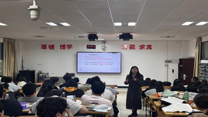 深耕课堂展风采  法治育人筑医魂