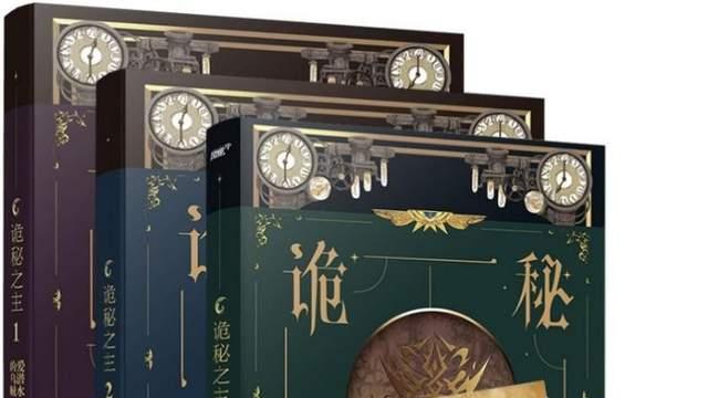 最受期待的小说改游戏来了，来看看《诡秘之主》游戏有何魅力