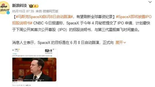 特斯拉FSD官宣进入中国，马斯克没白来！