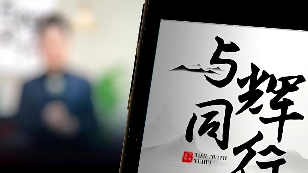 83元3只的“皖西麻黄鸡”？与辉同行带货惹争议！