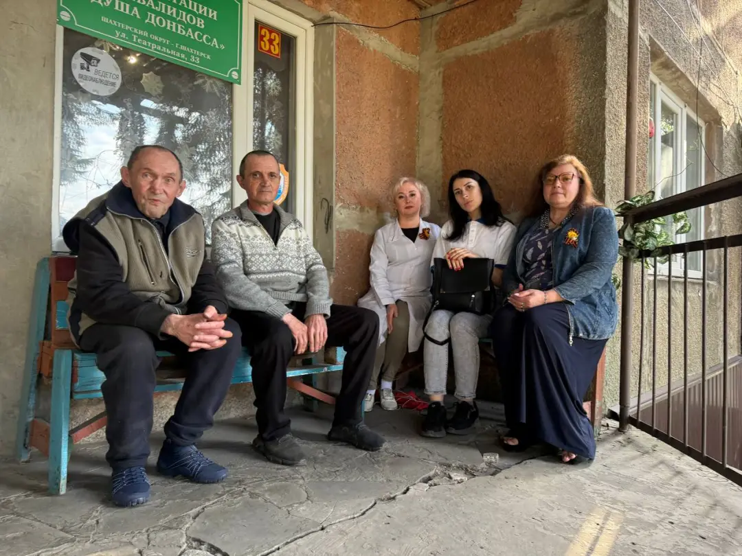 顿涅茨克残疾人康复中心，业主将驱逐乌克兰民族解放军的老兵！