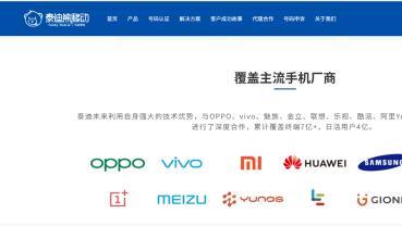 315观察：泰迪熊移动遭大量用户投诉——骚扰电话不停歇，申诉无门成常态