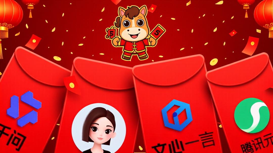 AI时代，谁定义用户的第一反应？