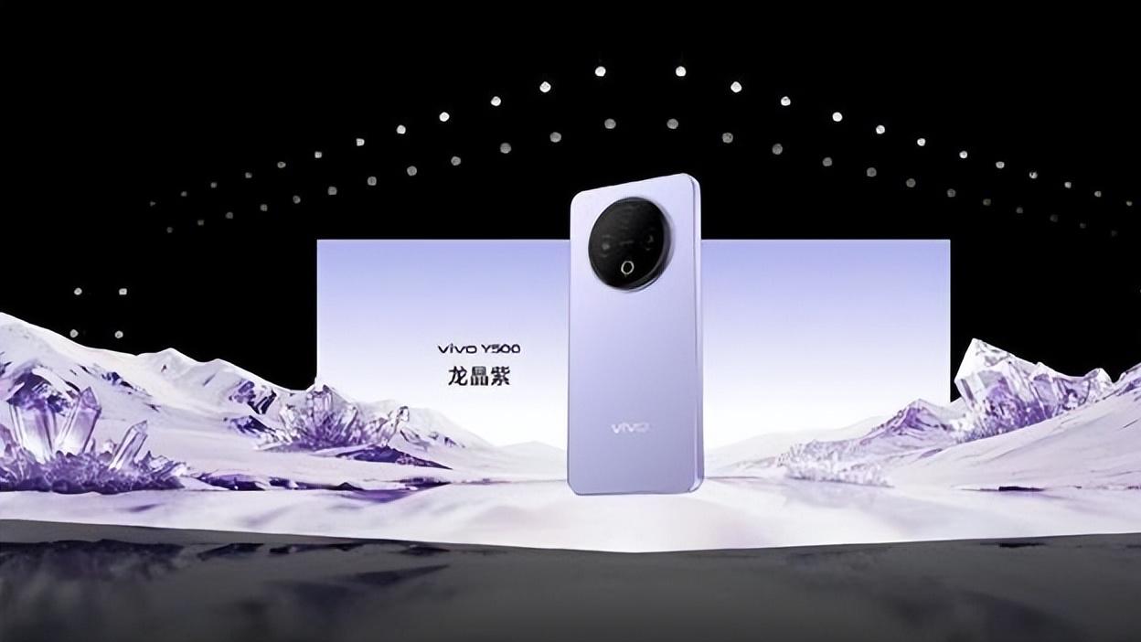 vivo Y500：8200mAh超长续航+IP69+防水，耐用实力派！