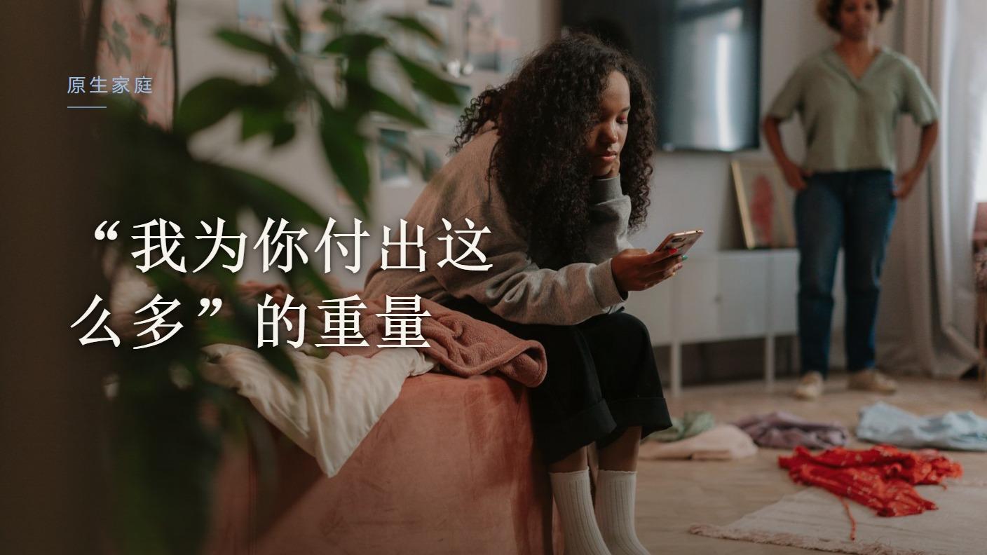 "我为你付出这么多"，这句话压垮了多少人