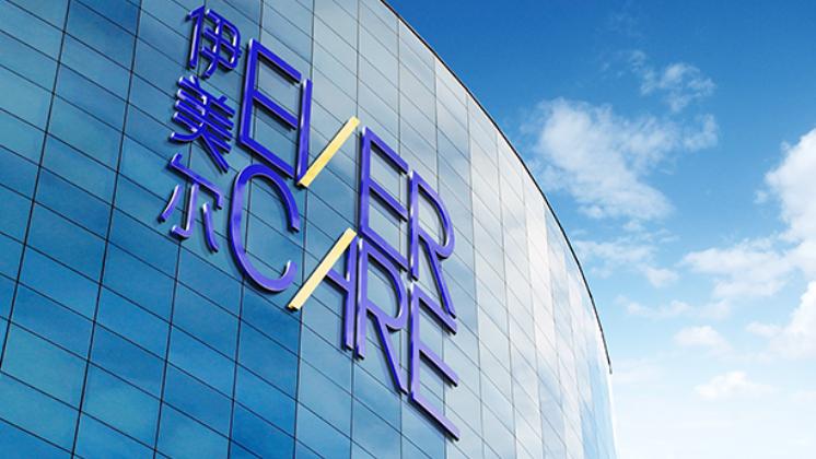 伊美尔再吃罚单，医美巨头的信任还剩多少？