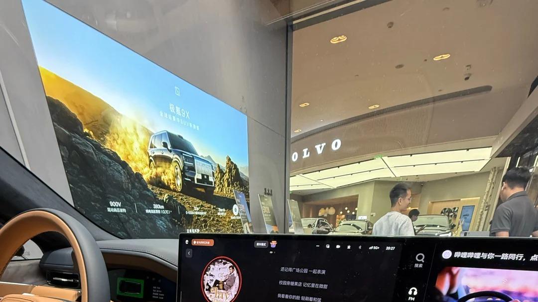 选车破防了！极氪9X还是问界M9？