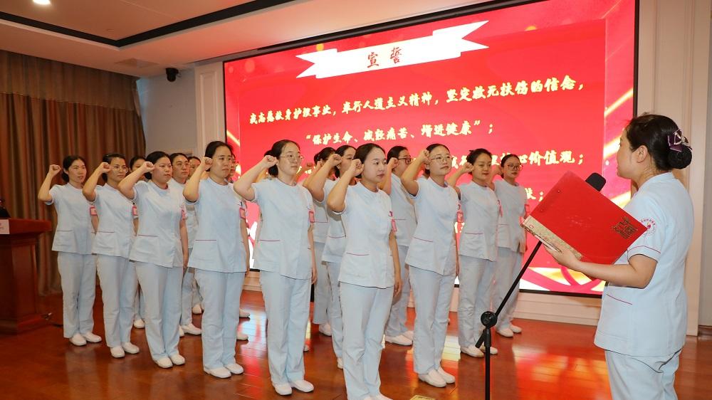 奋进新征程！桓台县妇幼保健院“5•12”国际护士节庆祝大会举行