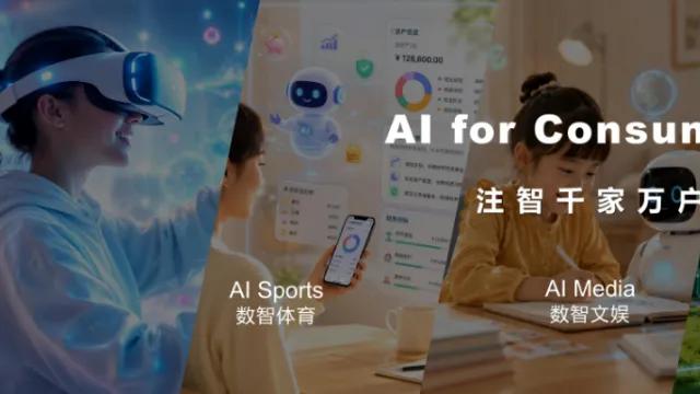 刚刚！中国移动陈忠岳 MWC 上海重磅讲话 完整原文来了