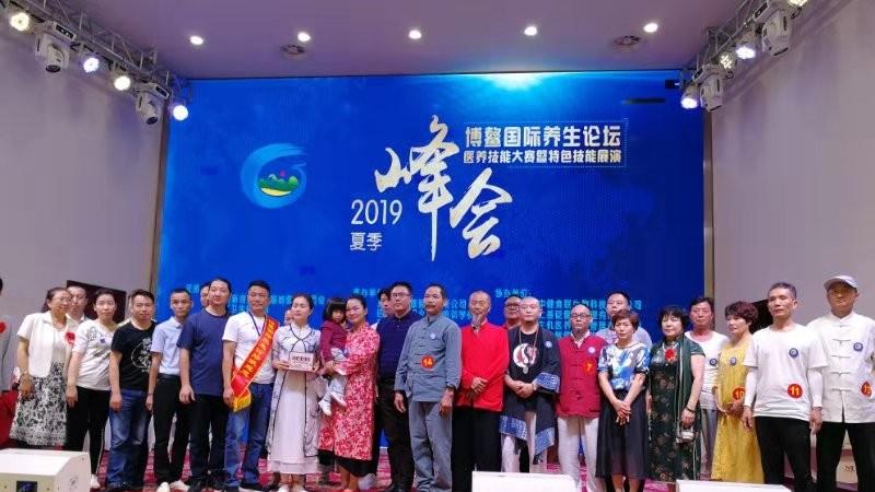 “先唤醒，后调衡”：一项身心调衡术的标准化实践