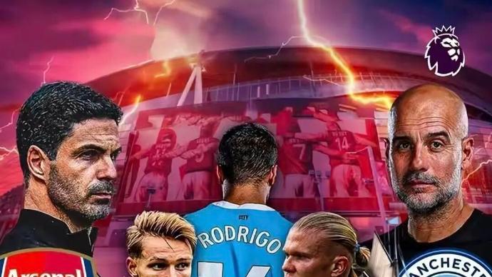 英联杯+西甲：阿森纳vs曼城+皇马vs马竞