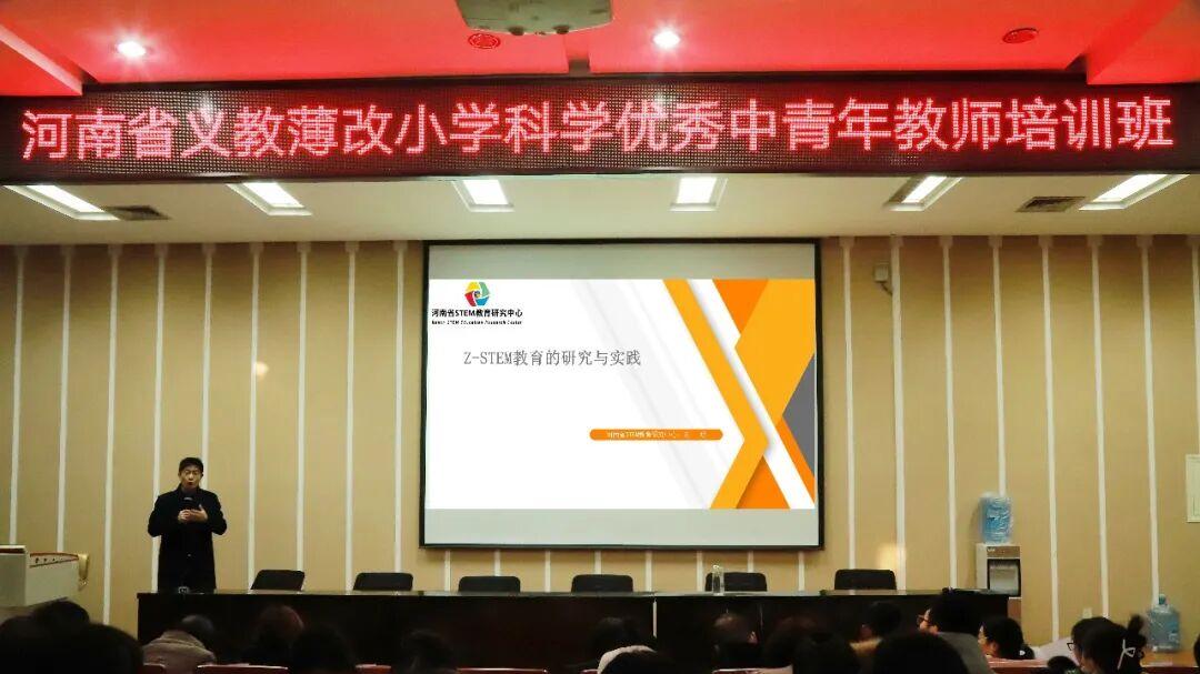 《河南教育》（基础教育）刊文：小学工程启蒙教育的理论框架及实践路径探析