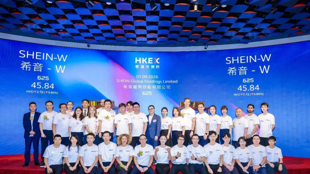 敲钟之后，希音要拿募资金额的10%去干这件事
