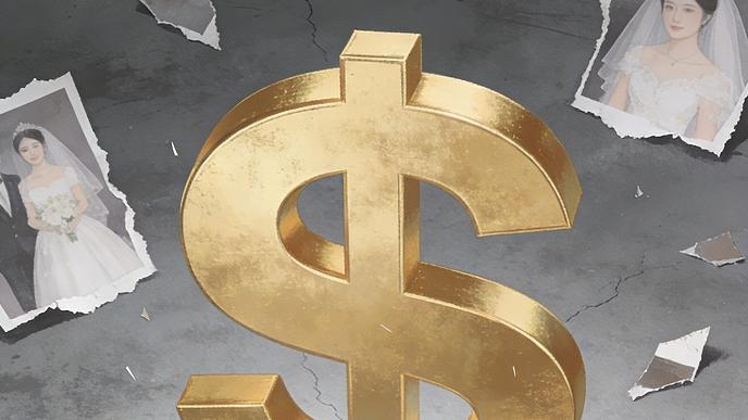 500 万 “试金石” 击碎婚姻：暴富为何成了人性的放大器？