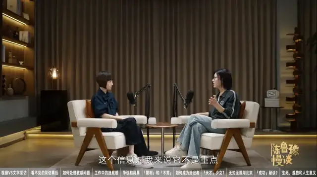 陈鲁豫和B站：新大众文艺浪潮下的转型与坚守