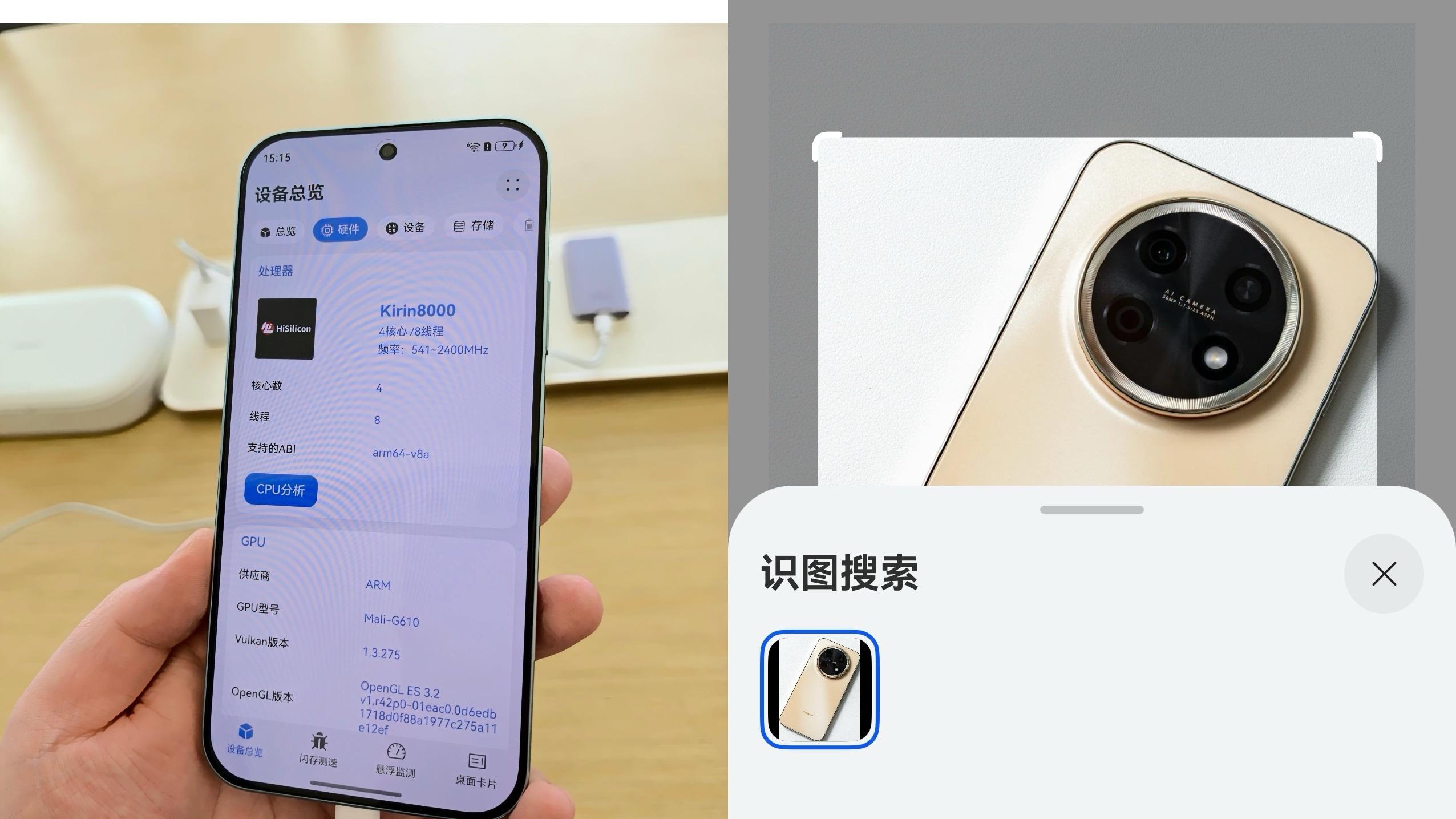 超能小艺一句话修出春日大片，购买华为畅享90新机立即体验