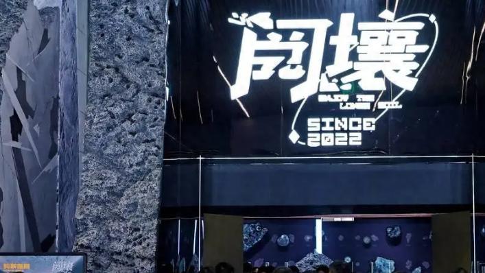 全国首个月壤沉浸式科普展