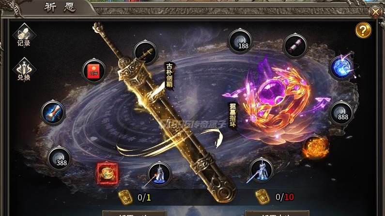 大陆神器切割宝石，流派秘法任你挑选，祈愿令牌直接抽毕业神装！