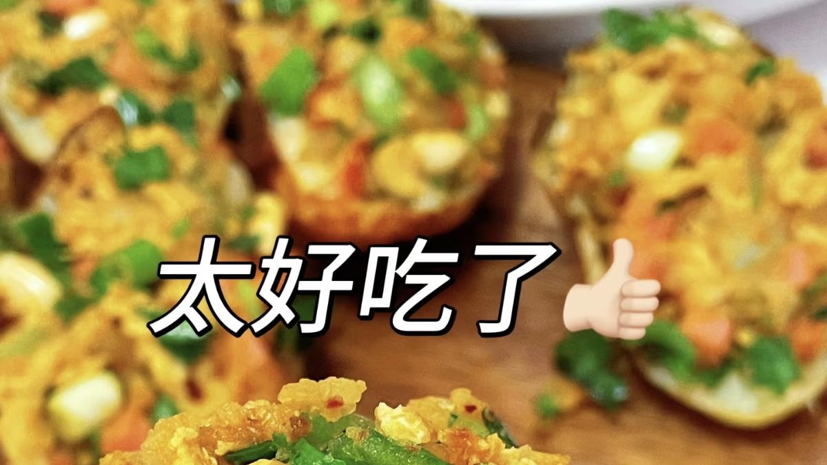 一口入魂的土豆饭包，碳水脑袋狂喜