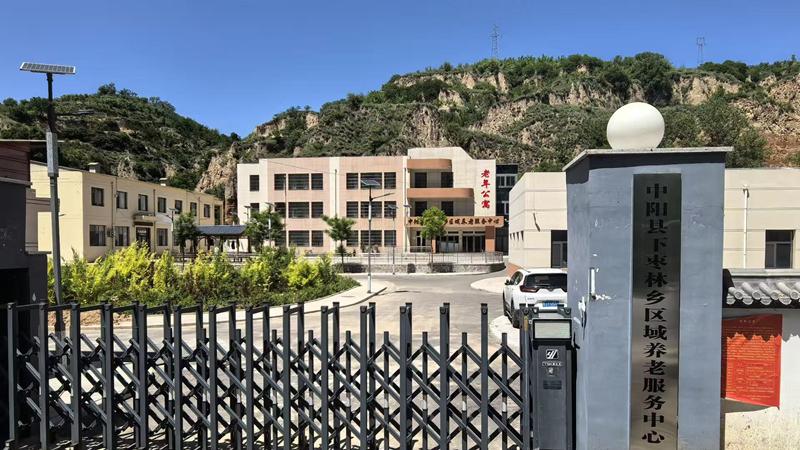 养老中心变“教学点”（一）——中阳县一养老中心启动后为何不见老人入住？