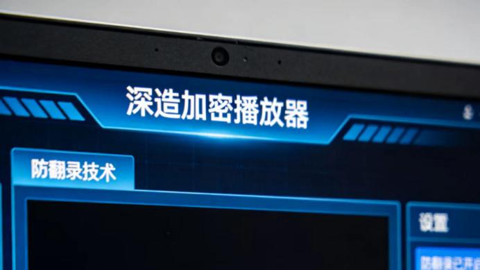 深造加密播放器-数字内容“逐帧”级安全铠甲