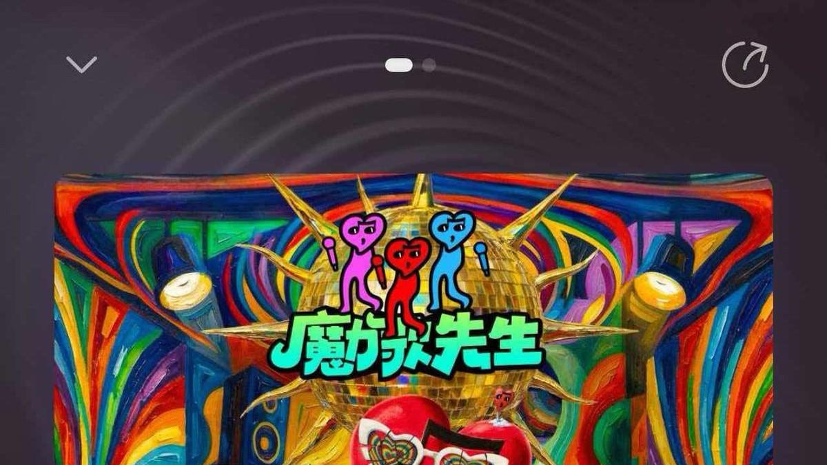 爆卖百万台的华为畅享90还是听歌天花板，每首歌都是超高清音频