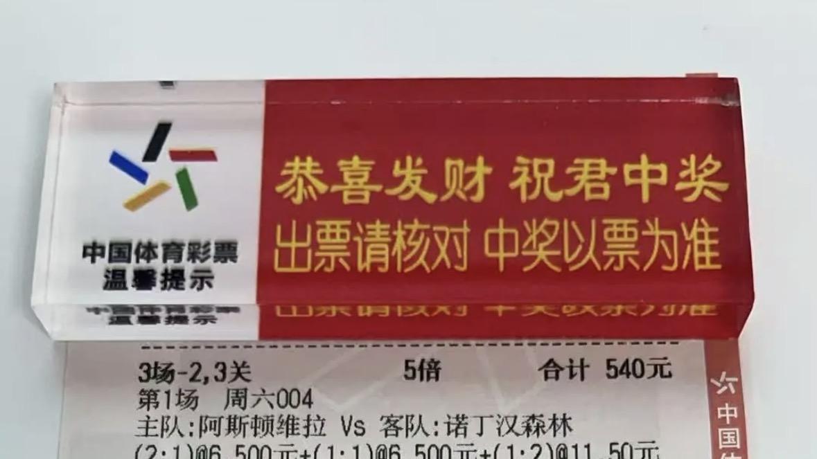 今日竞彩推荐：狼队主场迎战西汉姆联，保级大战一触即发！