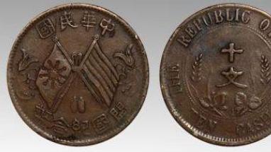 震撼登场！湖南双旗二十文嘉禾版，龙洋级品相，一枚难求！