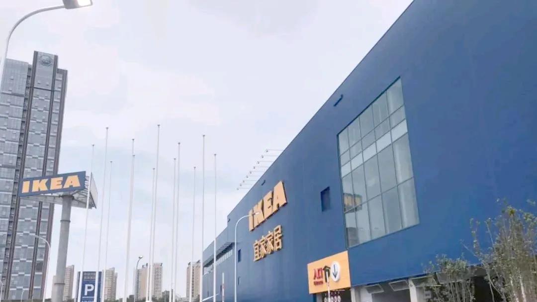 再见了，宜家天津中北店！