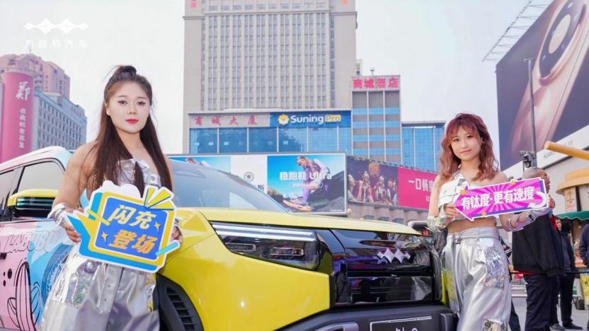 方程豹钛 3 闪充版郑州上市，15 万级纯电方盒子迎来闪充时代